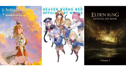 『ライザのアトリエ』『ヘブバン』『エルデンリング』『ニーア』など、ゲーム関連書籍の電子版が50%オフ! 設定資料集やアートブックがKindle・Koboでお得に読める 『ライザのアトリエ』『ヘブバン』『エルデンリング』『ニーア』など、ゲーム関連書籍の電子版が50%オフ! 設定資料集やアートブックがKindle・Koboでお得に読める