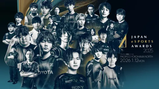 カプコン、『ストリートファイター6』が「eスポーツゲーム賞」を、「CAPCOM CUP 11」が「eスポーツ大会賞」を受賞 カプコン、『ストリートファイター6』が「eスポーツゲーム賞」を、「CAPCOM CUP 11」が「eスポーツ大会賞」を受賞