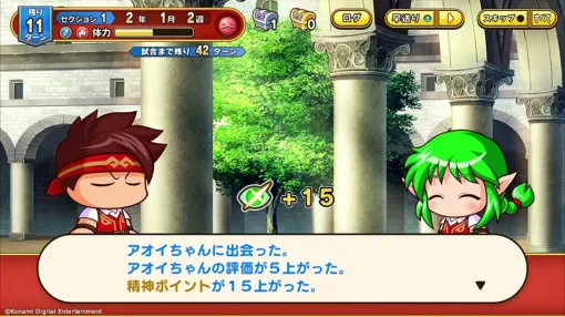 『パワプロ』がなんと「ファンタジー世界冒険者育成シミュレーションRPG」に。『パワプロアドベンチャーズ』発表、基本プレイ無料で春に出る 『パワプロ』がなんと「ファンタジー世界冒険者育成シミュレーションRPG」に。『パワプロアドベンチャーズ』発表、基本プレイ無料で春に出る