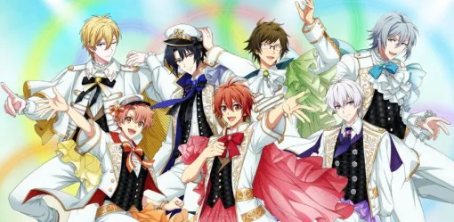 『アイナナ』16人のアイドルが2人1組ずつバディに。新企画の連続ドラマや2026年お誕生日企画が発表【アイドリッシュセブン】