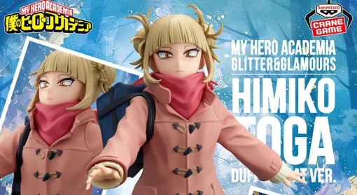 『ヒロアカ』トガヒミコのかわいいダッフルコート姿に注目。ムッとした表情も魅力の新作フィギュア 『ヒロアカ』トガヒミコのかわいいダッフルコート姿に注目。ムッとした表情も魅力の新作フィギュア