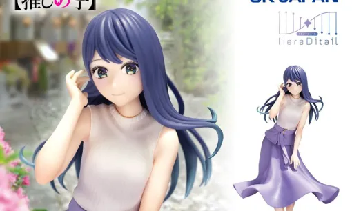 【推しの子】黒川あかねのフィギュア新作が登場。春を先取りしたような落ち着いたコーデが素敵