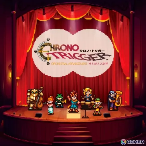 「クロノ・トリガー」のオーケストラアレンジアルバム「CHRONO TRIGGER Orchestral Arrangement 時を超える旋律」が発売！