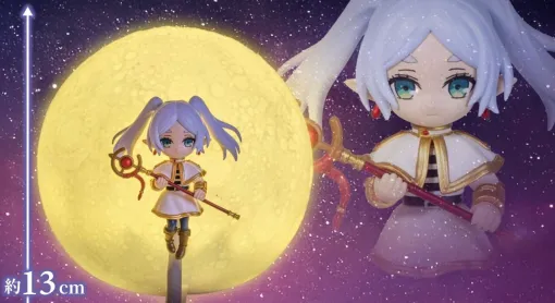 『葬送のフリーレン』神秘的なキービジュアルがルームライトで蘇る。輝く月で夜を照らそう