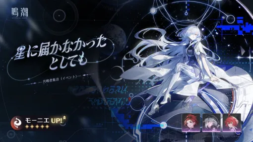 【Steam(1/15)】『エーペックスレジェンズ』が3日連続首位　Ver3.0アップデート控える『鳴潮』が2位浮上　『Return of the Obra Dinn』が18位に