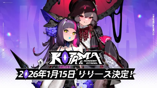 2P Games、Steam向けメトロイドヴァニア『少女と学園城』を配信開始!転校生が学園の頂点「カーメルスター」を目指す 2P Games、Steam向けメトロイドヴァニア『少女と学園城』を配信開始!転校生が学園の頂点「カーメルスター」を目指す