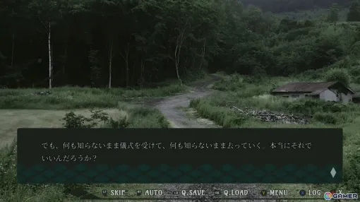 土着ホラーノベル「埋められたふたりの人形 Remastered」が1月29日にリリース――奇妙な儀式を受けた少年少女は不可解な現象に巻き込まれていく