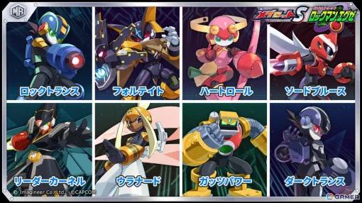 「メダロットS」6周年を記念して「ロックマンエグゼ」「ロックマンX」「サイボーグクロちゃん」「SHAMAN KING」との復刻コラボが4週連続で開催! 「メダロットS」6周年を記念して「ロックマンエグゼ」「ロックマンX」「サイボーグクロちゃん」「SHAMAN KING」との復刻コラボが4週連続で開催!