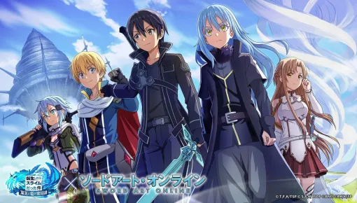 『まおりゅう』大西Pと『SAOIF』竹内Pにインタビュー。“転スラSAO”コラボ実現の経緯やコラボキャラ選別の理由について聞いてみた