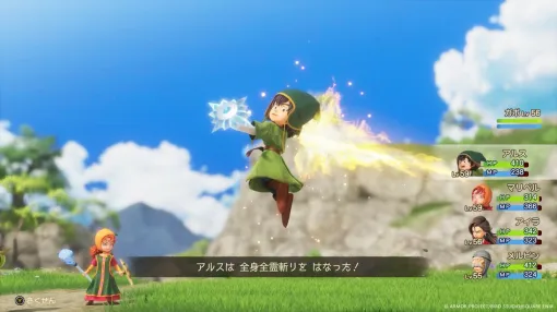 【ドラクエ7リメイク】上級職やマスター職も存在する職業や新システム“職業かけもち”、強モンスターなど発売直前新情報まとめ【ドラゴンクエストVII Reimagined】