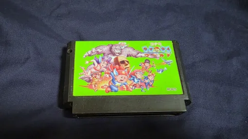 マヘミテツ ロテモアヘ ヘニウメ。『コナミワイワイワ―ルド』38年ごしのパスワード確認の結果は…【メモリの無駄づかい】 マヘミテツ ロテモアヘ ヘニウメ。『コナミワイワイワ―ルド』38年ごしのパスワード確認の結果は…【メモリの無駄づかい】