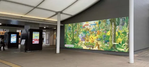 【ポケパーク カントー】京王よみうりランド駅がポケモン仕様の装飾に。カーニバル衣装を着たピカチュウ・イーブイのラッピングトレインも運行
