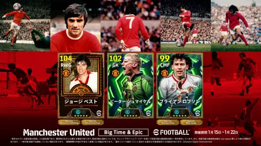 KONAMI、『eFootball』で世界累計9.5億DL突破を記念したCPを開催中…今なら最大1,000eFootballコインがもらえるチャンスも KONAMI、『eFootball』で世界累計9.5億DL突破を記念したCPを開催中…今なら最大1,000eFootballコインがもらえるチャンスも