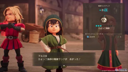 「ドラゴンクエストVII Reimagined」初期職からマスター職まで多様な職業が登場！アクセサリーとなった“心”を落とす強モンスターの情報も