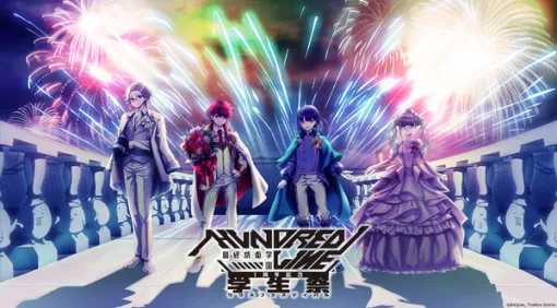『HUNDRED LINE -最終防衛学園-』小高氏や声優陣出演の1周年記念イベント4月26日開催！豪華特典付き各回10席限定10万円チケットも販売中