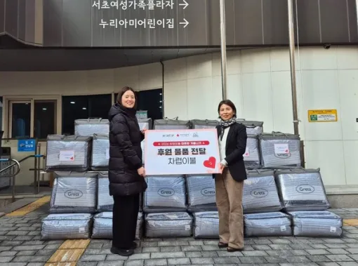 あったかい布団で眠れんだろな♪『Stellar Blade』『NIKKE』の開発元、約500万ウォン相当の布団を貧困世帯にプレゼント