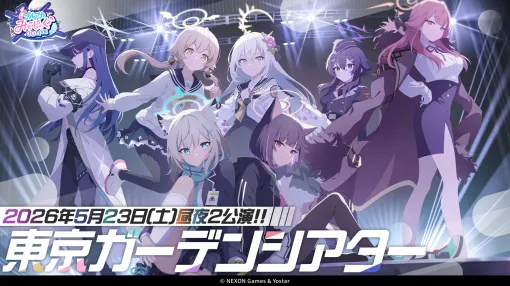 「ブルアカ」，ローソンや京都利休園，東武動物公園など多数のコラボを発表。音楽イベント「ブルアカみゅーじっく 3D LIVE」の開催も明らかに