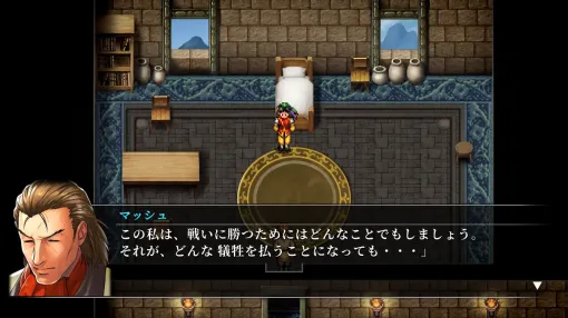 「この私は、戦いに勝つためにはどんなことでもしましょう。それが、どんな犠牲を払うことになっても・・・」（マッシュ）【幻想水滸伝 I＆II HDリマスター名言集】