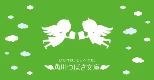 『星のカービィ ディスカバリー 流星のスターリーワールド編』が3月11日発売。カービィたちの新たな冒険が始まる！