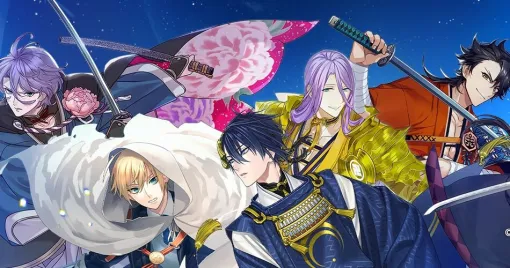 『刀剣乱舞ONLINE十周年記念 本丸録』が予約開始。全416ページで3/28発売、刀剣男士たちの祝装イラストや詳細データを収録した完全保存版。初回限定の別冊特典も