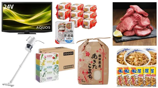 【Amazonふるさと納税】24型アクオスや4Kモニターからサイクロン式掃除機、タニタの体脂肪計など欲しい返礼品が勢揃い。高騰が続くお米やお肉など生鮮食品も見逃せない 【Amazonふるさと納税】24型アクオスや4Kモニターからサイクロン式掃除機、タニタの体脂肪計など欲しい返礼品が勢揃い。高騰が続くお米やお肉など生鮮食品も見逃せない
