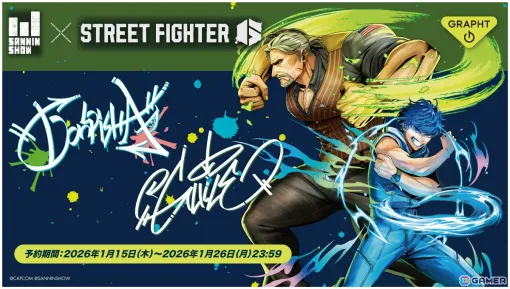 「ストリートファイター6×ドンピシャ×GRAPHT」コラボ第1弾としてブルゾン、パーカーやライフスタイルアイテムが登場! 「ストリートファイター6×ドンピシャ×GRAPHT」コラボ第1弾としてブルゾン、パーカーやライフスタイルアイテムが登場!