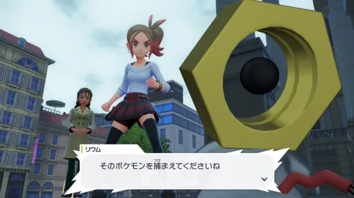 『ポケモンレジェンズZ-A』“M次元ラッシュ”で幻ポケモンのメルタンがオシャボ初解禁！ メルメタルはどうなる？【ポケモンZA】