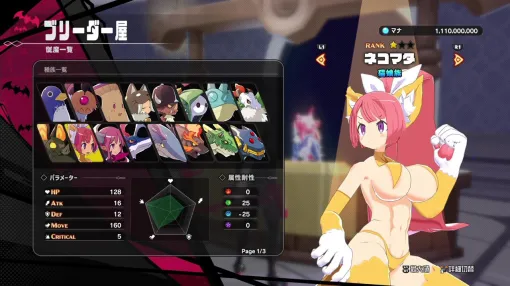 新作3DアクションRPG『凶乱マカイズム』の従魔システムを解説。戦場をともにする相棒であり、武器にもなる従魔を一挙紹介