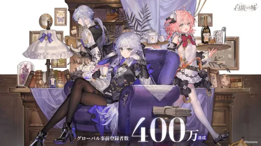 オープンワールド探偵ADV『白銀の城』CBTが本日終了。グローバル事前登録者数は400万人を突破