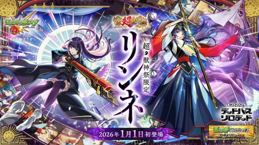 4Gamerの1週間を振り返る「Weekly 4Gamer」，2026年1月12日〜1月18日