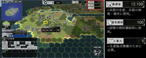 『大戦略SSB2』最新戦闘艦“トランプ級戦闘艦”実装決定。戦略面に深みを与える資源/地形の新要素やSwitch/Switch2版の比較 『大戦略SSB2』最新戦闘艦“トランプ級戦闘艦”実装決定。戦略面に深みを与える資源/地形の新要素やSwitch/Switch2版の比較