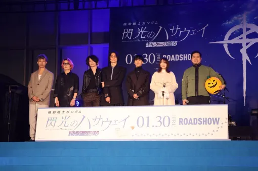 『ガンダム 閃光のハサウェイ』閃光の“センコウ”決起集会レポート。小野賢章、上田麗奈らが新宿・歌舞伎町に集結。［Alexandros］のゲリラライブでは『閃光』で大盛り上がり