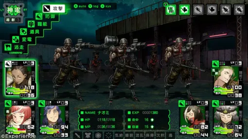 Switch『デモンキルデモン ~黄泉1984~』5月28日発売決定。『黄泉ヲ裂ク華』と世界観を同じくするディストピア・ダンジョンRPG Switch『デモンキルデモン ~黄泉1984~』5月28日発売決定。『黄泉ヲ裂ク華』と世界観を同じくするディストピア・ダンジョンRPG