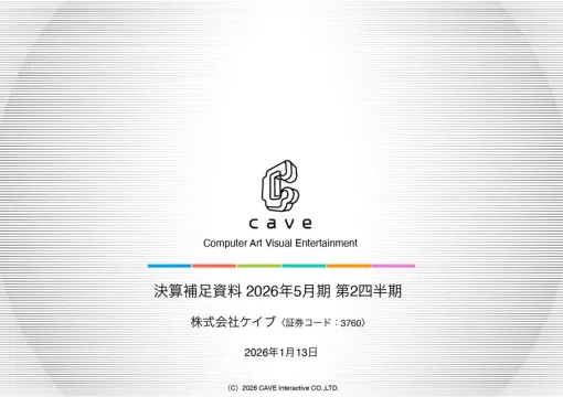 【おはようgamebiz(1/19)】ケイブ決算レポ、GeForce NOW9本追加、『アークナイツ』新作1月20日より事前DL、『ACE COMBAT7』700万本突破