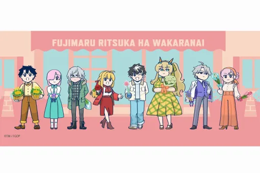 DLE、『Fate/Grand Order 藤丸立香はわからない』POP UP SHOPを渋谷で開催！「花束」をテーマにした新商品が登場