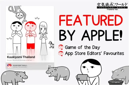 ジー・モード、『みんなで空気読み。ワールド タイVer.』がタイのApp Storeで「全ゲームランキング」TOP3入り！　パズルカテゴリで1位を獲得！