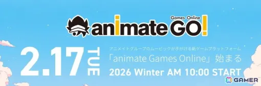ムービックが手掛けるゲームプラットフォーム「animate Games Online」が2月17日にオープン！ラインナップには「ハイキュー!!」「Obey Me!」なども