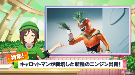 「ウマ娘 プリティーダービー」新CMが放送開始！たづなによる「PAKA NEWS」がフケンコー大帝（CV：杉田智和）に乗っ取られるも……