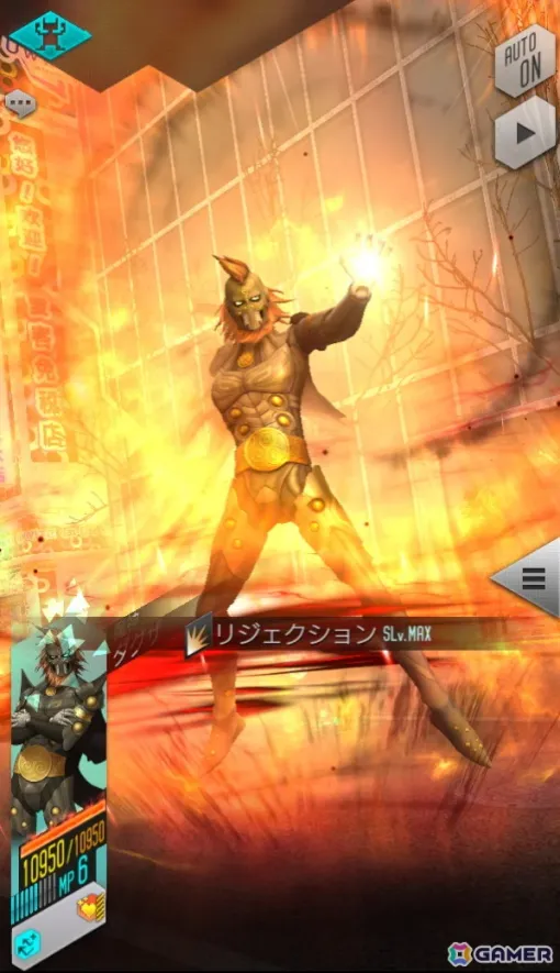 「D2メガテン」新★5悪魔「魔神 ダグザ」が登場！イベントアウラゲート“願いを砕く因果の呪縛”も開催