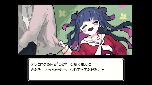 大好きな「きみ」をこっち側へと連れてこようとする幽霊の女の子が主人公。Steam版「でこれいと・でこれいしょん」，1月22日に発売