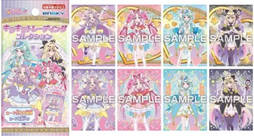『名探偵プリキュア！』トレカが2月発売決定＆収録カード公開。キュアアンサーやキュアミスティックたちのカードが全30種、すべてキラキラ加工の豪華仕様♡