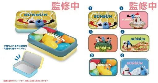 『パペットスンスン ミニ缶ケースコレクション』第2弾が予約受付中。楽天ブックスで6箱入りBOXが25%オフ、アクセサリーや小物をまとめられる便利ケース♪ 『パペットスンスン ミニ缶ケースコレクション』第2弾が予約受付中。楽天ブックスで6箱入りBOXが25%オフ、アクセサリーや小物をまとめられる便利ケース♪