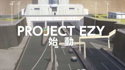 『機動警察パトレイバー EZY』2026年5月15日より全3章構成にて劇場公開決定。上坂すみれさん・戸谷菊之介さんが声優を務める