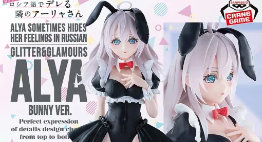 『ロシデレ』アーリャの新作フィギュアはアニメOPを再現したバニー姿。約28cmの特大サイズも魅力 『ロシデレ』アーリャの新作フィギュアはアニメOPを再現したバニー姿。約28cmの特大サイズも魅力