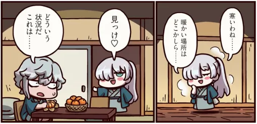 『ますますマンガで分かる! FGO』438話の舞台は温泉旅館!? アナスタシア&カドックはまだお正月 『ますますマンガで分かる! FGO』438話の舞台は温泉旅館!? アナスタシア&カドックはまだお正月