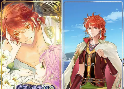 『りゅうみこ』にヒノエがついに登場。『遙か3』であの時彼が何を思っていたのかが明らかに。水野十子描き下ろしSSRでは望美との新婚のやりとりが【遙かなる時空の中で 龍宮の神子】 『りゅうみこ』にヒノエがついに登場。『遙か3』であの時彼が何を思っていたのかが明らかに。水野十子描き下ろしSSRでは望美との新婚のやりとりが【遙かなる時空の中で 龍宮の神子】