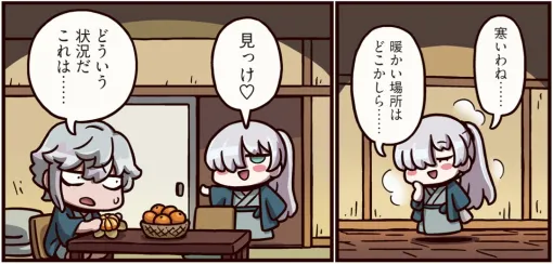 FGO PROJECT、WEBマンガ「ますますマンガで分かる!Fate/GrandOrder」第438話「温泉旅行?」を公開 FGO PROJECT、WEBマンガ「ますますマンガで分かる!Fate/GrandOrder」第438話「温泉旅行?」を公開