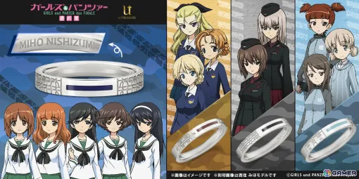 「ガールズ＆パンツァー 最終章」戦車の履帯をモチーフにした指輪が登場！大洗女子学園、聖グロリアーナ女学院、黒森峰女学園、継続高校の4モデル