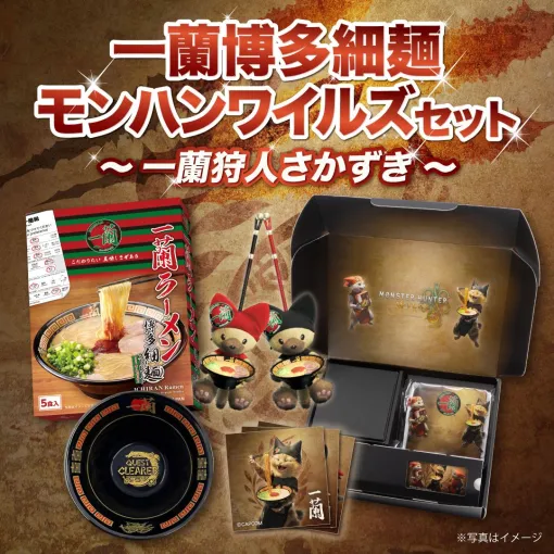 「モンスターハンターワイルズ」と一蘭のコラボグッズが登場。「モンスターハンターフェスタ’26」に一蘭のキッチンカーを出店