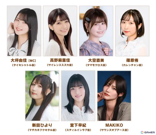 「ウマ娘」2月に追加予定の新育成シナリオやガチャ、次回ストーリーイベントなどの情報を届ける「ぱかライブTV Vol.61」が1月28日に配信！